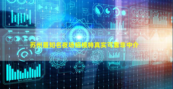 吕梁酒吧招聘